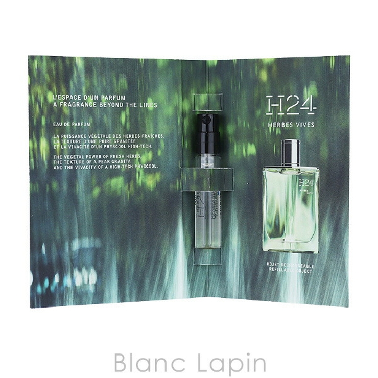 エルメス H24エルブヴィーヴ EDP 2ml | BLANC LAPIN | 詳細画像4 
