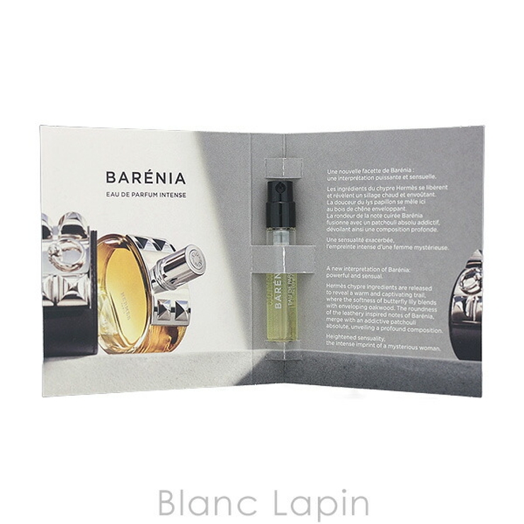 エルメス バレニア EDP アンタンス 2ml | BLANC LAPIN | 詳細画像4 