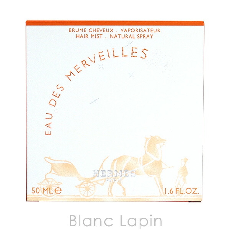 エルメス HERMES オーデメルヴェイユヘアミスト | BLANC LAPIN | 詳細画像4 