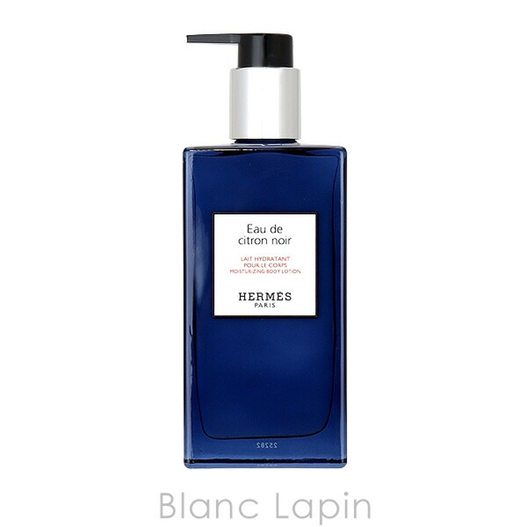 エルメス モイスチャライジングボディローション オードゥシトロン