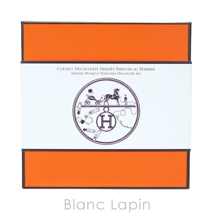 エルメス HERMES ディスカバリーセット[品番：BLAE0005960]｜BLANC  LAPIN（ブランラパン）のレディースファッション通販｜SHOPLIST（ショップリスト）