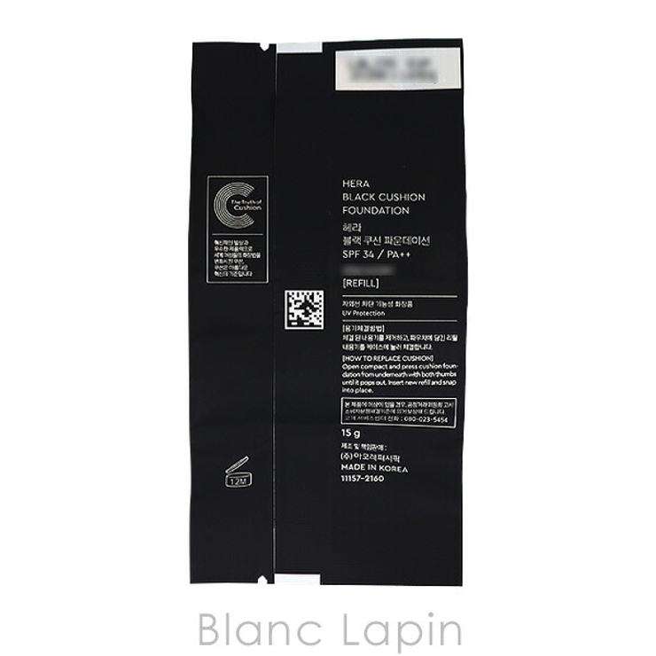 ヘラ ブラック クッション | BLANC LAPIN | 詳細画像3 