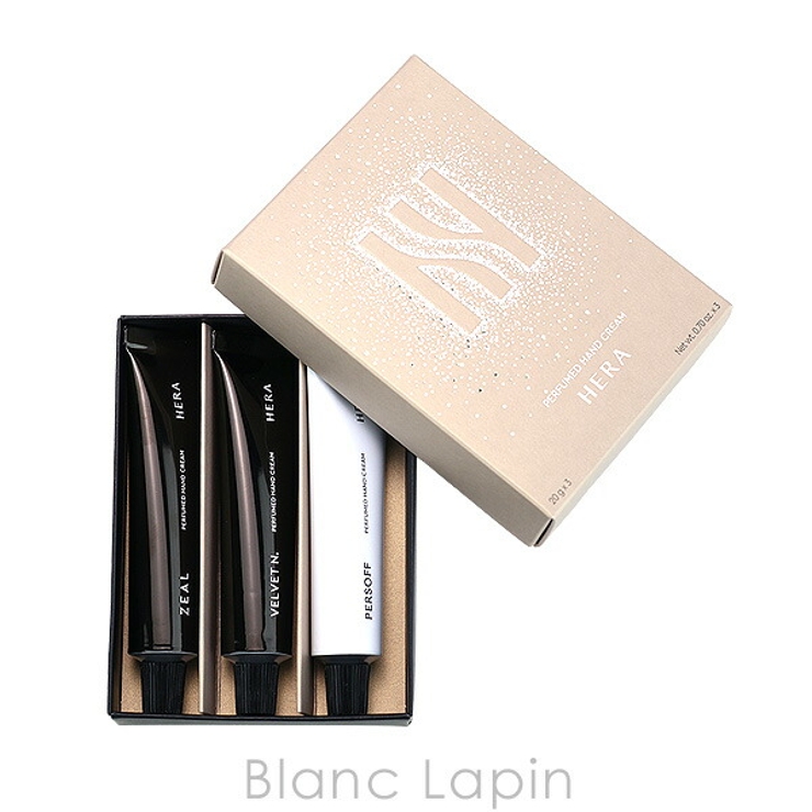 ヘラ パフュームハンドクリームトリオ 20g | BLANC LAPIN | 詳細画像4 