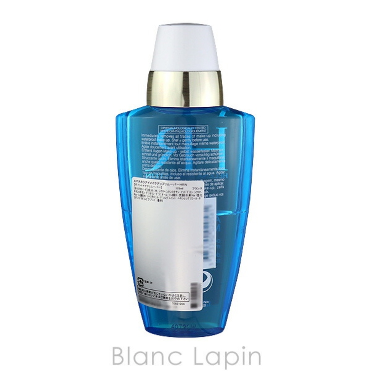 夏セール開催中 MAX80%OFF！ ヘレナルビンスタイン アイメイクリムーバー 50ml 力尽き クレンジング・メイク落とし