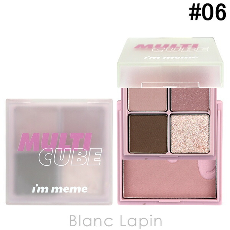 アイムミミ マルチキューブ #06 ICY TARO 7.7g[品番：BLAE0013686]｜BLANC  LAPIN（ブランラパン）のレディースファッション通販｜SHOPLIST（ショップリスト）