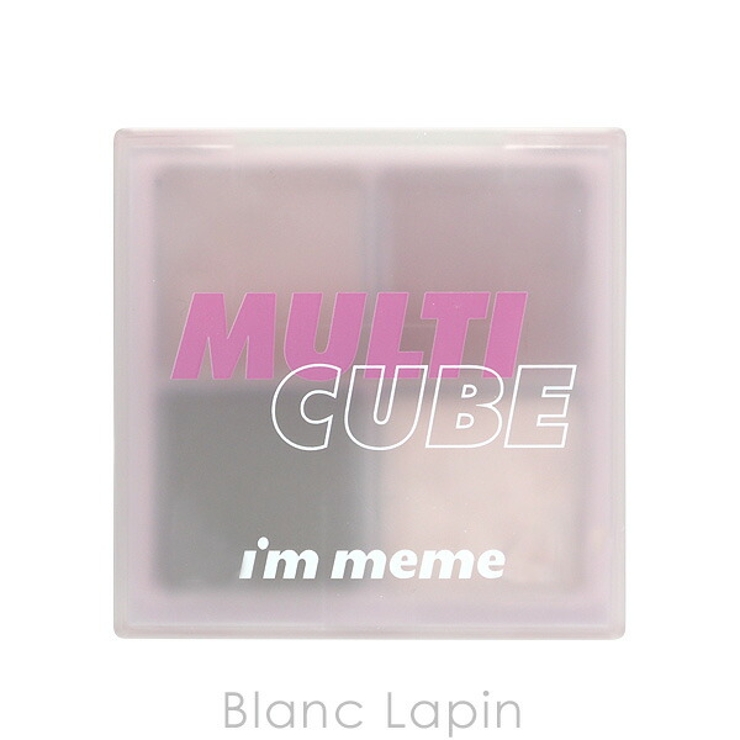アイムミミ マルチキューブ #06 ICY TARO 7.7g[品番：BLAE0013686]｜BLANC  LAPIN（ブランラパン）のレディースファッション通販｜SHOPLIST（ショップリスト）
