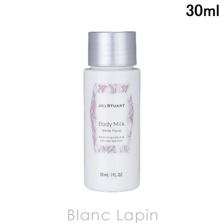 ジルスチュアート ボディミルク ホワイトフローラル 30ml | BLANC LAPIN | 詳細画像1 