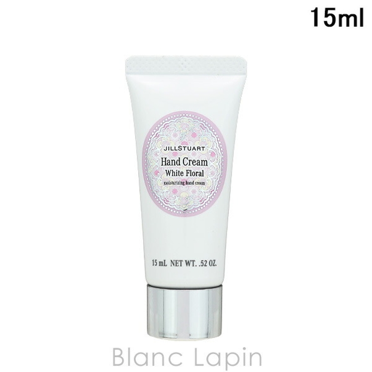 ジルスチュアート ホワイトフローラル ハンドクリーム 15ml | BLANC LAPIN | 詳細画像1 
