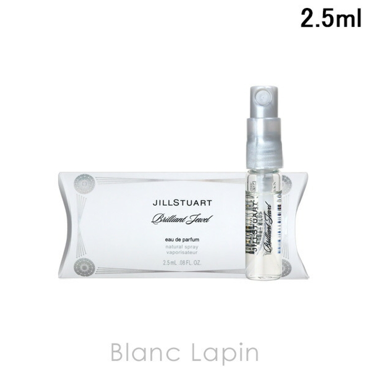 ジルスチュアート ブリリアントジュエル EDP 2.5ml | BLANC LAPIN | 詳細画像1 