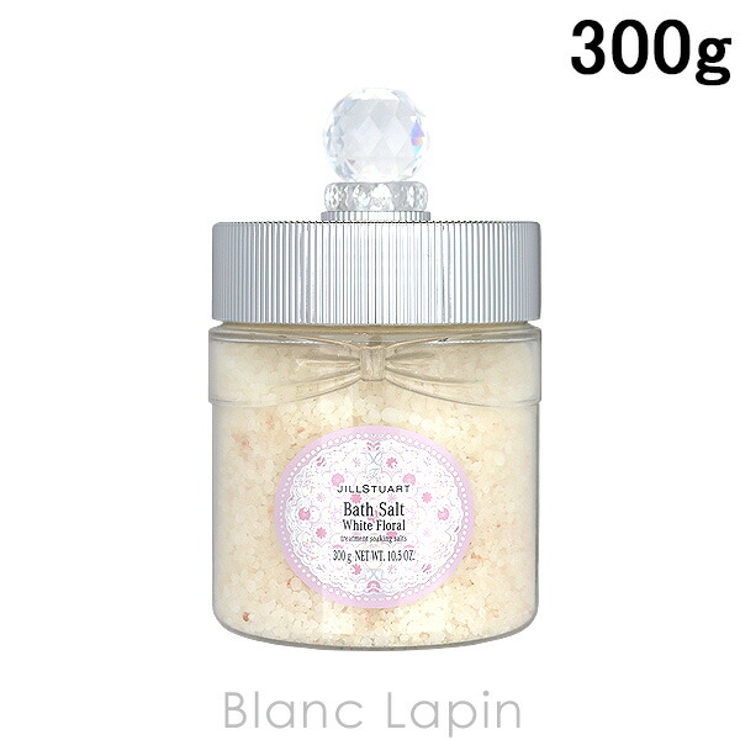 ジルスチュアート ホワイトフローラル バスソルト 300g | BLANC LAPIN | 詳細画像1 