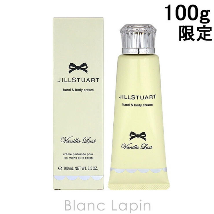 ジルスチュアート ヴァニララストハンド&ボディクリーム 100g