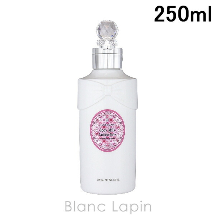 ジルスチュアート ラシャスベリー ボディミルク  250ml | BLANC LAPIN | 詳細画像1 