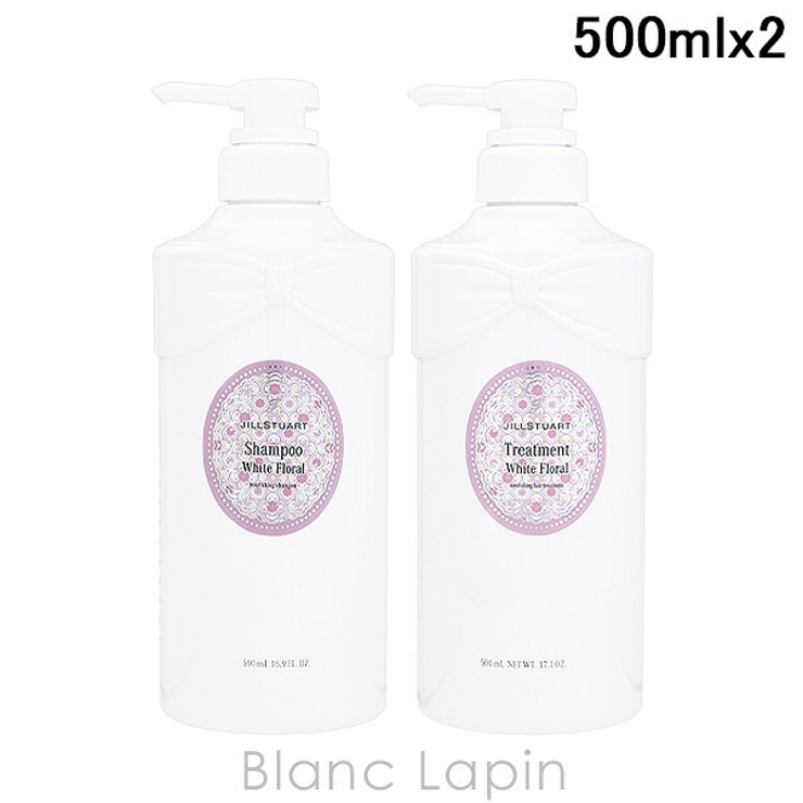 ジルスチュアート シャンプー＆トリートメント ホワイトフローラル | BLANC LAPIN | 詳細画像1 