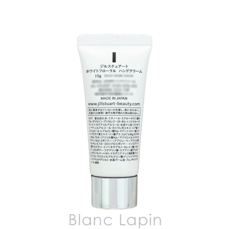 ジルスチュアート ホワイトフローラル ハンドクリーム 15ml | BLANC LAPIN | 詳細画像2 