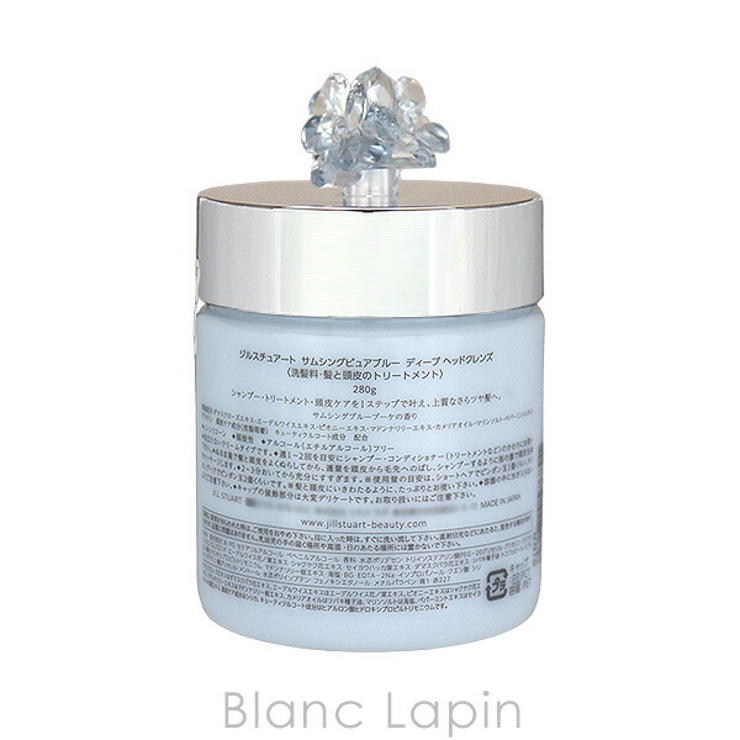 ジルスチュアート クリスタルブルームサムシングピュアブルーディープヘッドクレンズ[品番：BLAE0021776]｜BLANC  LAPIN（ブランラパン）のレディースファッション通販｜SHOPLIST（ショップリスト）