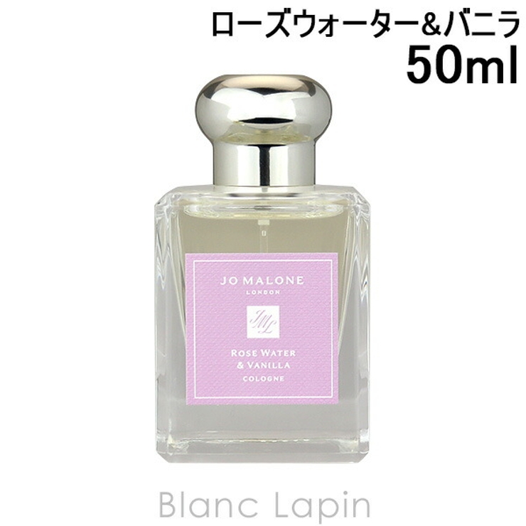 ジョーマローン JO MALONE[品番：BLAE0006663]｜BLANC LAPIN（ブラン
