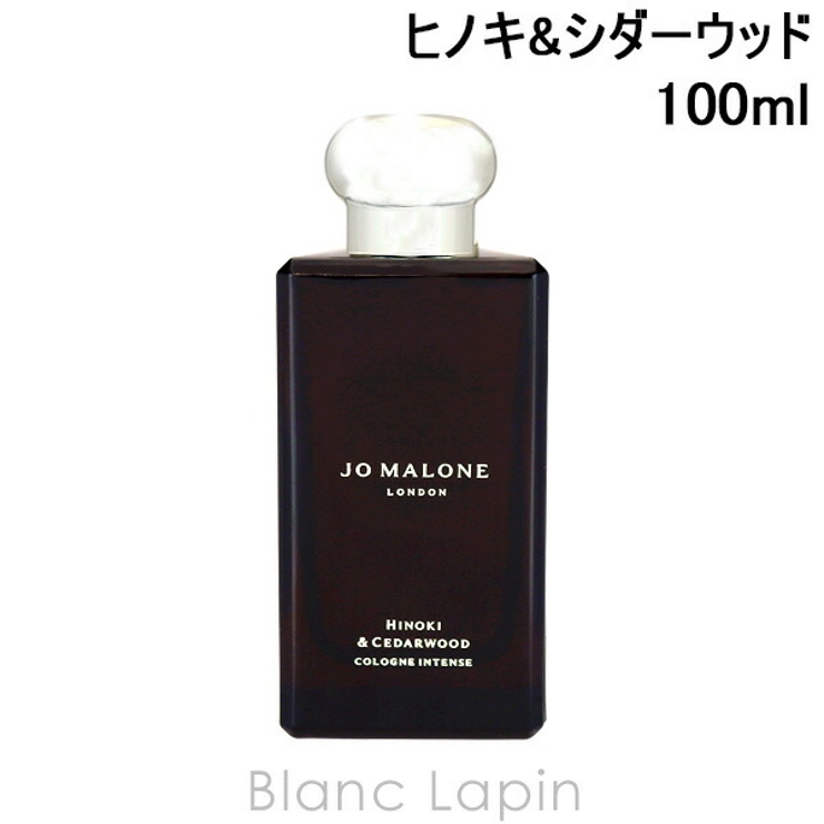 ジョーマローン ヒノキ&シダーウッド コロンインテンス 100ml | BLANC LAPIN | 詳細画像1 