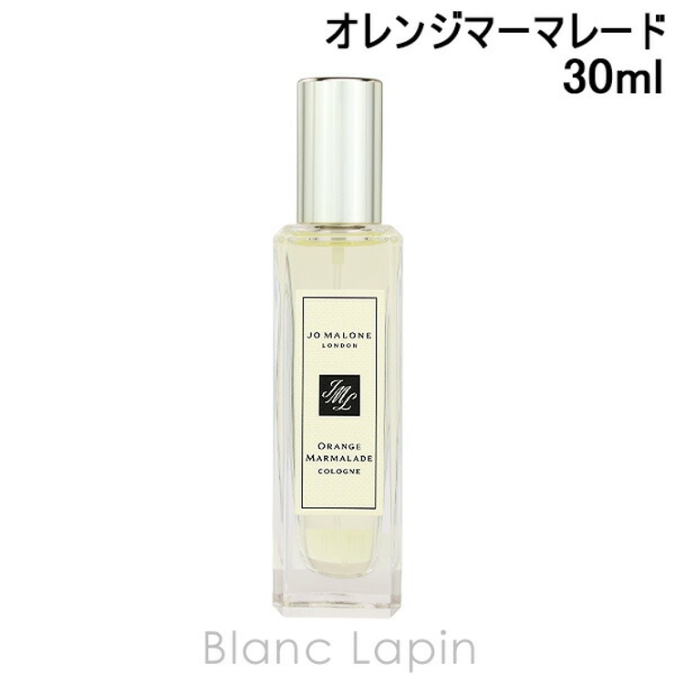 ジョーマローン オレンジマーマレードコロン 30ml | BLANC LAPIN | 詳細画像1 