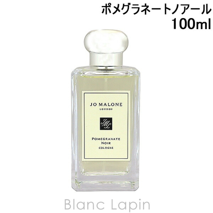 ジョーマローン JO MALONE | BLANC LAPIN | 詳細画像1 