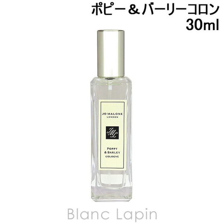 ジョーマローン JO MALONE | BLANC LAPIN | 詳細画像1 