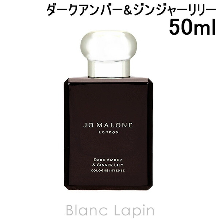 ジョーマローン JO MALONE | BLANC LAPIN | 詳細画像1 