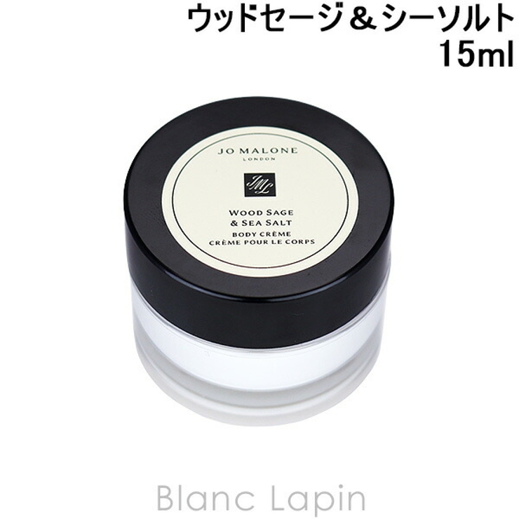ジョーマローン JO MALONE | BLANC LAPIN | 詳細画像1 