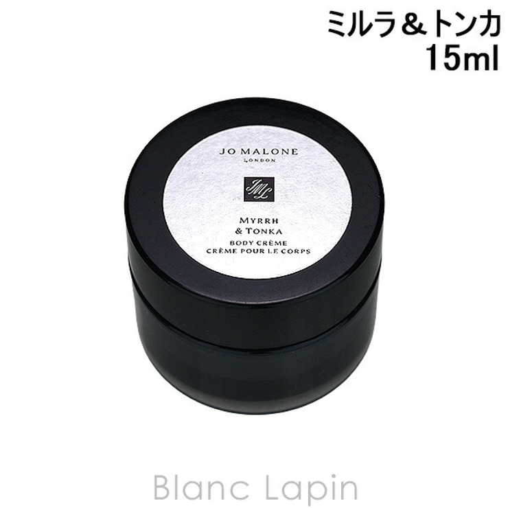 ジョーマローン | BLANC LAPIN | 詳細画像1 