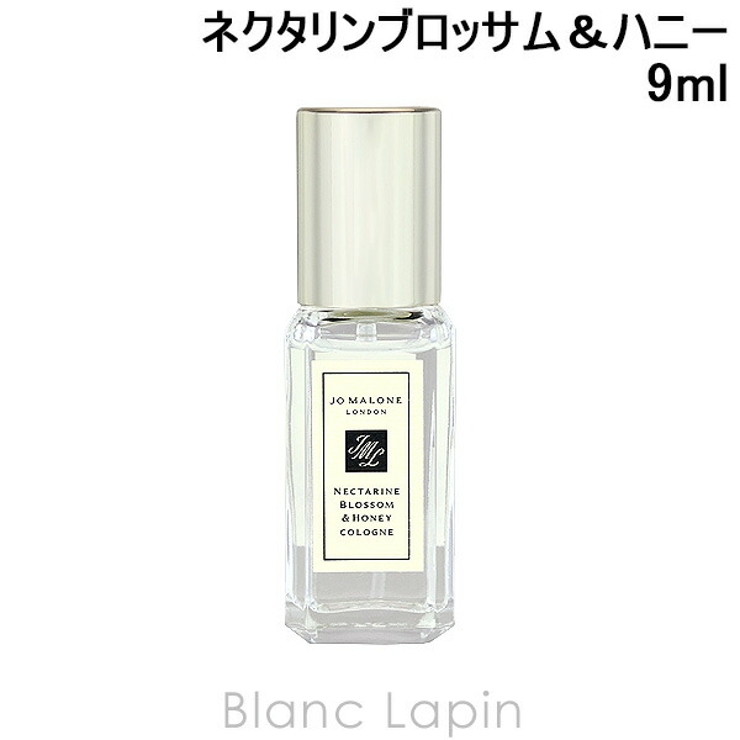 ジョーマローン ネクタリンブロッサム＆ハニーコロン EDC 9ml | BLANC LAPIN | 詳細画像1 