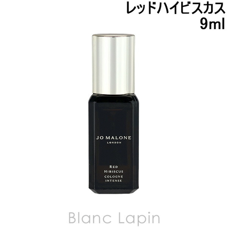 ジョーマローン レッドハイビスカスコロンインテンス 9ml | BLANC LAPIN | 詳細画像1 