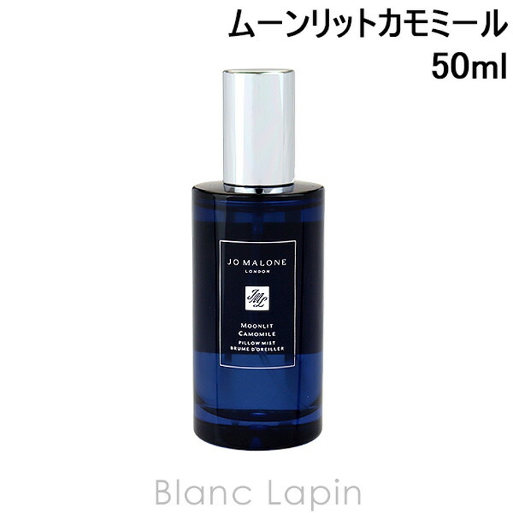 ジョーマローン JO MALONE | BLANC LAPIN | 詳細画像1 