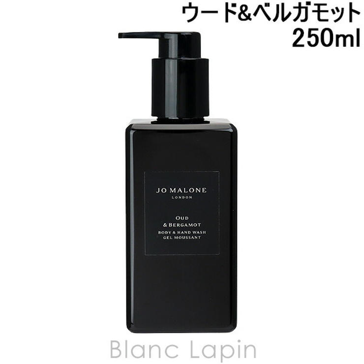 ジョーマローン ウード&ベルガモットボディ&ハンドウォッシュ 250ml | BLANC LAPIN | 詳細画像1 