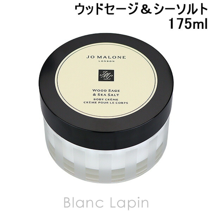 ジョーマローン ボディクレーム#ウッドセージ＆シーソルト 175ml | BLANC LAPIN | 詳細画像1 