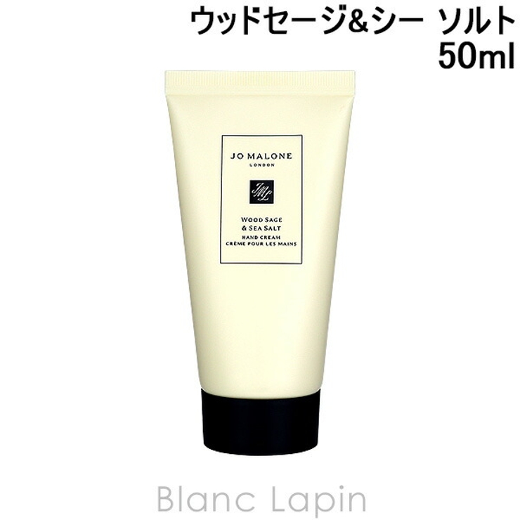 ジョーマローン JO MALONE | BLANC LAPIN | 詳細画像1 