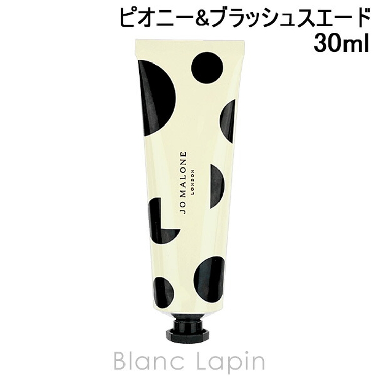 ジョーマローン ピオニー & ブラッシュ スエード ハンド クリーム 30ml | BLANC LAPIN | 詳細画像1 