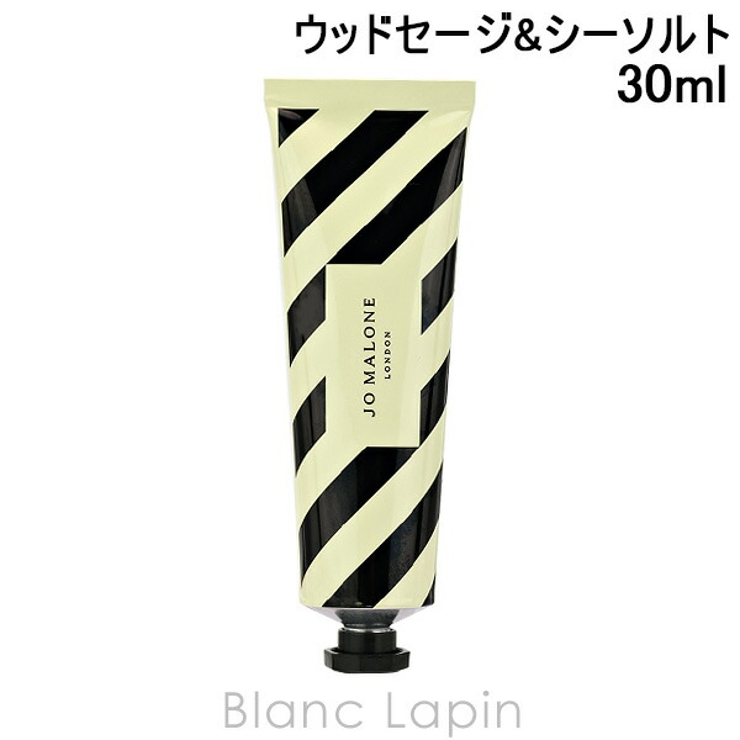 ジョーマローン ウッド セージ & シー ソルト ハンド クリーム 30ml | BLANC LAPIN | 詳細画像1 