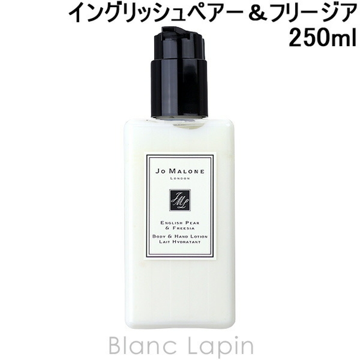 ジョーマローン ボディ＆ハンドローション#イングリッシュP＆フリージア 250ml | BLANC LAPIN | 詳細画像1 