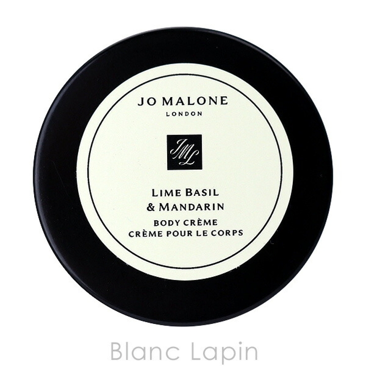 ジョーマローン JO MALONE | BLANC LAPIN | 詳細画像2 