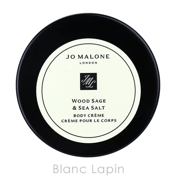 ジョーマローン JO MALONE | BLANC LAPIN | 詳細画像2 