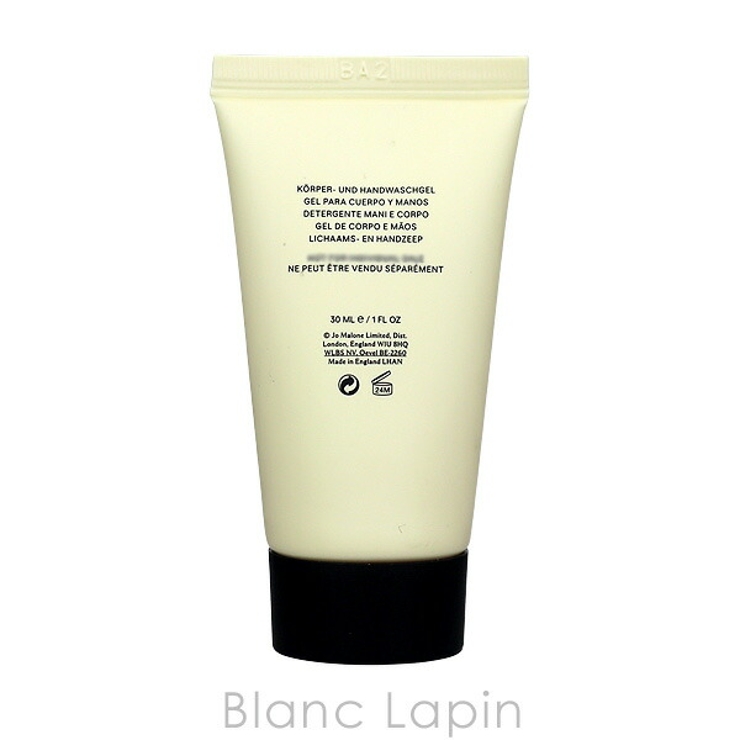 ジョーマローン イングリッシュペアー＆フリージアボディ＆ハンドウォッシュ 30m… | BLANC LAPIN | 詳細画像2 