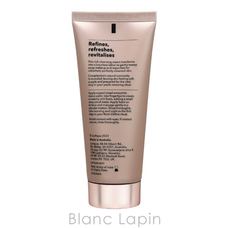 ジュリーク ニュートリディファインフォーミングクレンザーS 100ml | BLANC LAPIN | 詳細画像2 