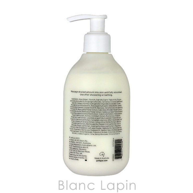 ジュリーク ローズボディローション 300ml | BLANC LAPIN | 詳細画像2 
