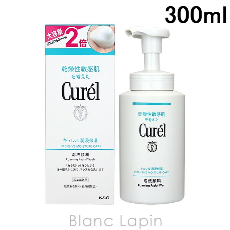花王 キュレル KAO | BLANC LAPIN | 詳細画像1 