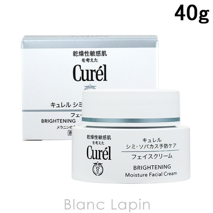 花王 キュレル KAO | BLANC LAPIN | 詳細画像1 