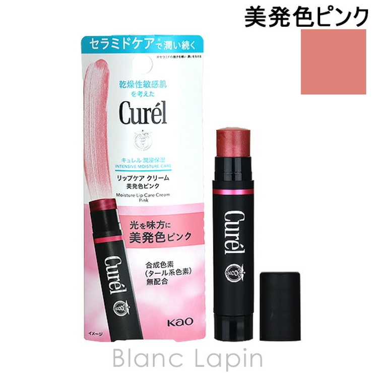 花王 キュレル リップケアクリーム 美発色ピンク 4.2g | BLANC LAPIN | 詳細画像1 