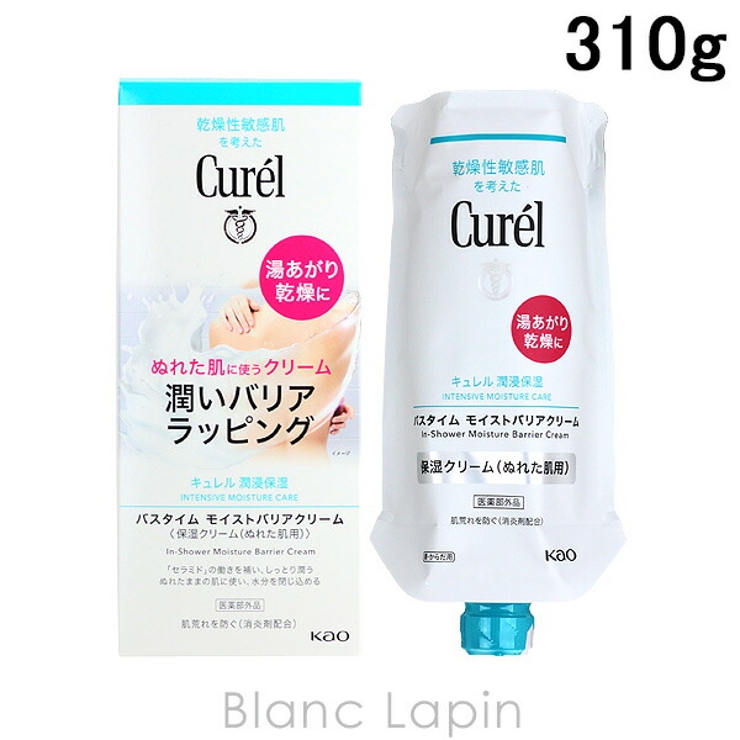 花王 キュレル KAO | BLANC LAPIN | 詳細画像1 