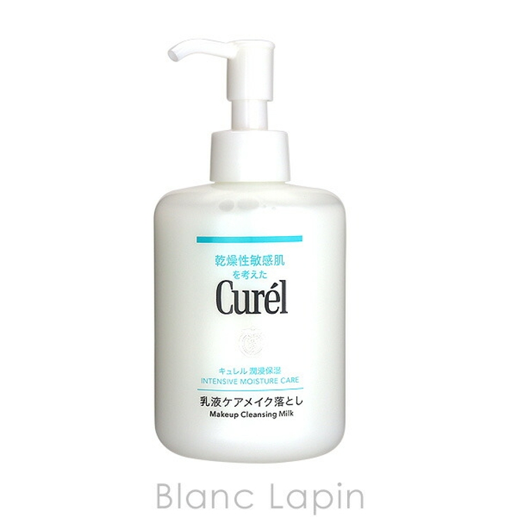 花王 Curel キュレル 潤浸保湿 乳液ケア メイク落とし 200ml 本体　医薬部外品（4901301422095）※パッケージ変更の場合あり