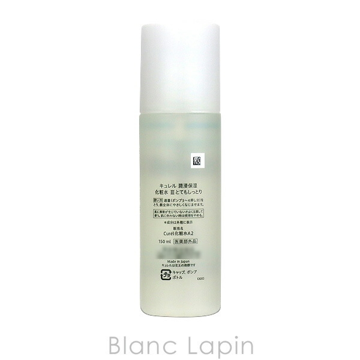 花王 キュレル 潤浸保湿 化粧水 III  とてもしっとり  150ml | BLANC LAPIN | 詳細画像3 