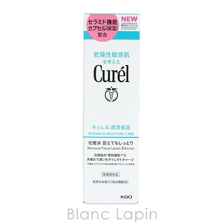 花王 キュレル 潤浸保湿 化粧水 III  とてもしっとり  150ml | BLANC LAPIN | 詳細画像4 