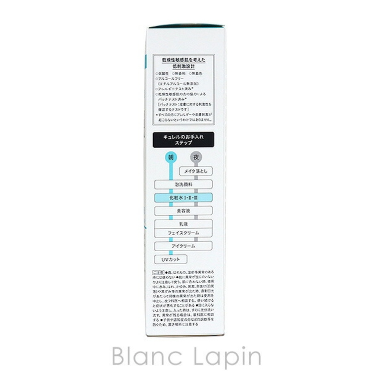 花王 キュレル 潤浸保湿 化粧水 III  とてもしっとり  150ml | BLANC LAPIN | 詳細画像6 