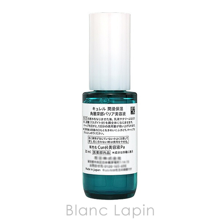花王 キュレル 潤浸保湿 角層深部バリア美容液 30ml | BLANC LAPIN | 詳細画像2 